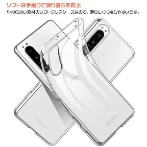 Xperia 5 III SO-53B SOG...の詳細画像1