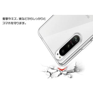 Xperia 5 III SO-53B SOG...の詳細画像2