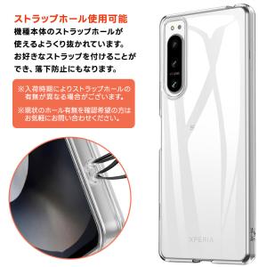 Xperia 5 IV ケース クリア カバー...の詳細画像5
