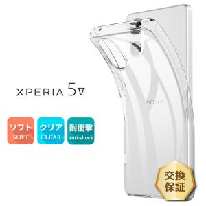 Xperia XZ1 SO-01K / SOV36 701SO ハード クリア ケース シンプル
