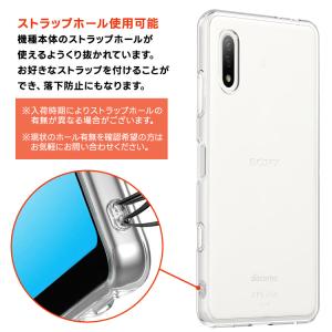 Xperia Ace II SO-41B ソフ...の詳細画像5