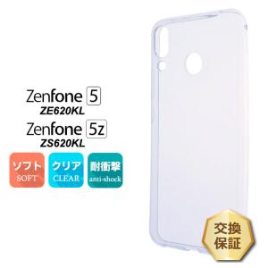 ZenFone 3 ZE520KL [ 5.2インチモデル ] ソフトケース カバー