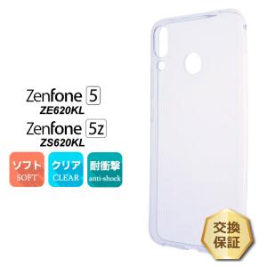 ZenFone 5 ZE620KL / ZenFone 5Z ZS620KL ソフトケース カバー TPU クリア ケース シンプル バック カバー 透明 無地 ASUS スマホケース スマホカバー｜Thursday