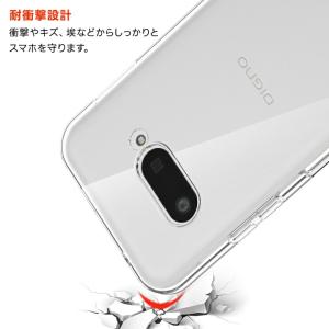 DIGNO SX5 ケース DIGNO SX4...の詳細画像3