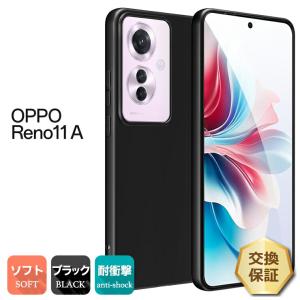 Reno OPPO Reno11A ブラック スマホケース 上下炭素 : 柳瀬商会 - 通販