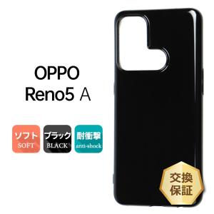 OPPO Reno5 A ケース 大人可愛い ハード OPPOReno5A Reno5A Reno 5A