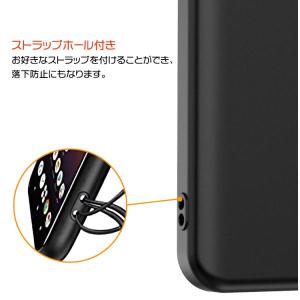 Xperia Ace II ソフトケース SO...の詳細画像4