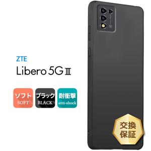ZTE Libero5G III ケース スマホカバー クリアケース ブラック