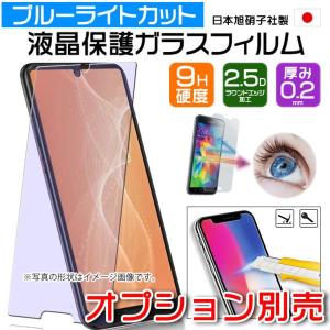 リベロ5g3 ケース Libero 5G II...の詳細画像5