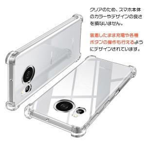 AQUOS sense7 plus ケース カ...の詳細画像2