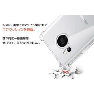 AQUOS sense7 plus ケース カ...の詳細画像3
