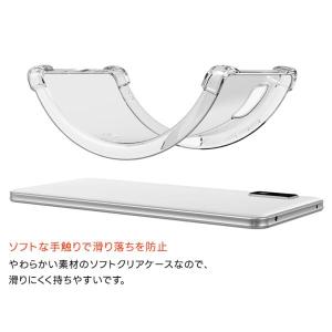 AQUOS wish3 ケース カバー ソフト...の詳細画像1