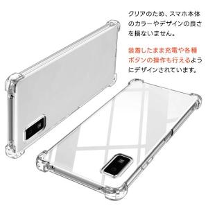 AQUOS wish3 ケース カバー ソフト...の詳細画像2