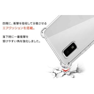 AQUOS wish3 ケース カバー ソフト...の詳細画像3
