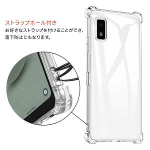 AQUOS wish3 ケース カバー ソフト...の詳細画像5