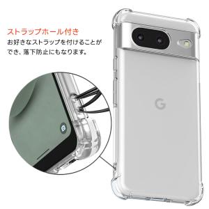 Google Pixel 8 ケース 耐衝撃 ...の詳細画像5