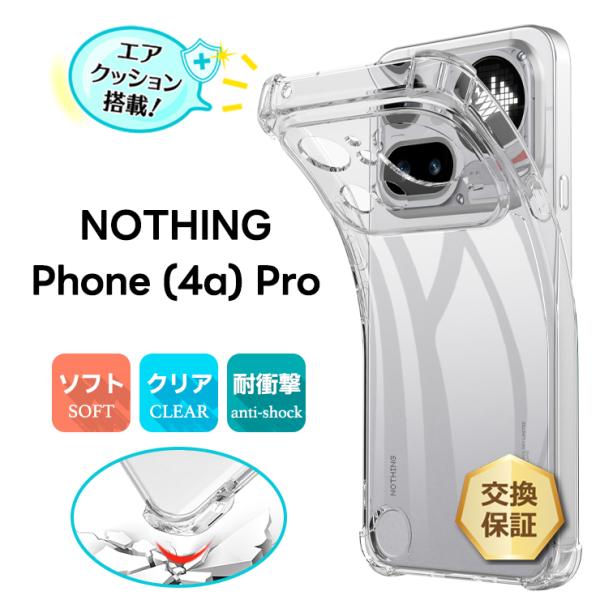 Nothing Phone 4a Pro ケース Phone (4a) Pro カバー nothin...