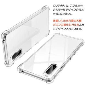 Xperia 10 III Xperia 10...の詳細画像2
