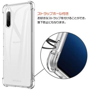 Xperia 10 III Xperia 10...の詳細画像5