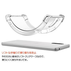 Xperia 10 IV SO-52C SOG...の詳細画像1