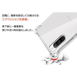 Xperia 10 IV SO-52C SOG...の詳細画像3