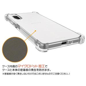 Xperia 10 IV SO-52C SOG...の詳細画像4