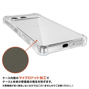 Xperia 10 VII ケース Xperi...の詳細画像5