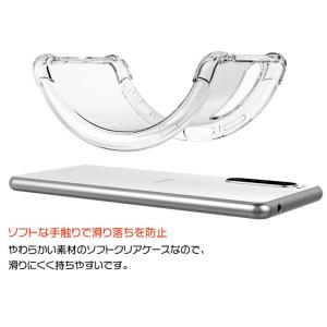 Xperia 5 III SO-53B SOG...の詳細画像2