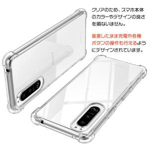 Xperia 5 III SO-53B SOG...の詳細画像3