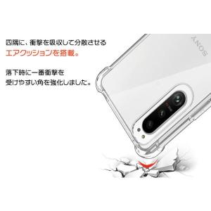 Xperia 5 III SO-53B SOG...の詳細画像4