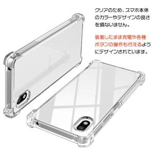 Xperia Ace III SO-53C S...の詳細画像2