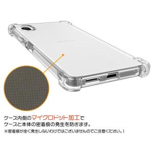 Xperia Ace III SO-53C S...の詳細画像4