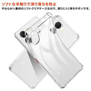 nubia S2 ケース nubia S2 カ...の詳細画像3