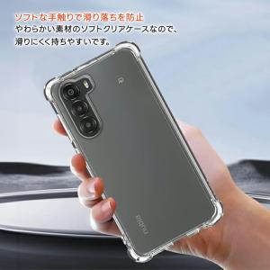 nubia S 5G ケース 耐衝撃 nubi...の詳細画像2