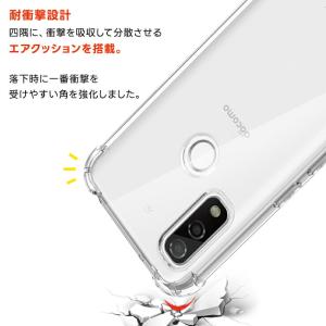 arrows we2 ケース arrows W...の詳細画像2