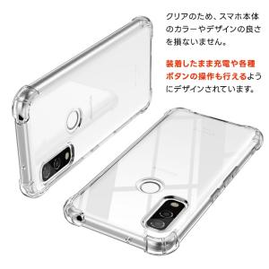 arrows we2 ケース arrows W...の詳細画像4