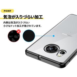 AQUOS sense10 sense9 se...の詳細画像3