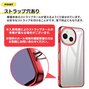 AQUOS sense10 sense9 se...の詳細画像4