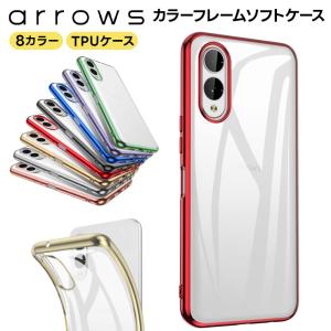 arrows We F-51B f51b FCG01 Be4 Plus F-41B f41b 法人向けスマートフォン BZ03 5G BZ02 5G F-51A f51b Be4 F-41A f41a U 801FJ J 901FJ ケース カバー｜Thursday