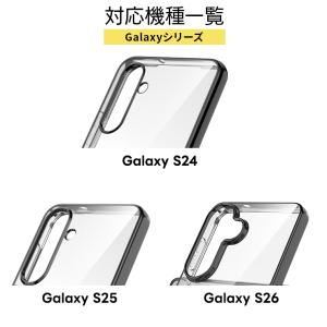 Galaxy S26 Galaxy S25 ケ...の詳細画像5