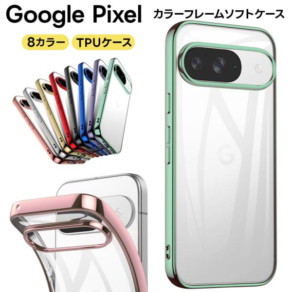 Google Pixel8 Pro Pixel 8 Pixel 7a Pixel7 Pro Pixe...