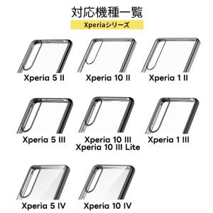 Xperia 10 VII 1 VI 10 V...の詳細画像5