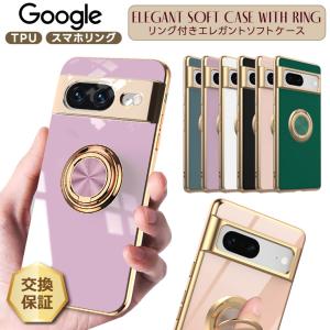 Google Pixel 9 Pixel 9 Pro ケース Google Pixel 8a Pixel 8 Pixel 8 Pro Pixel 7a Pixel 7 Pro 5a5G ケース カバー ソフトケース 耐衝撃 TPU スタンド