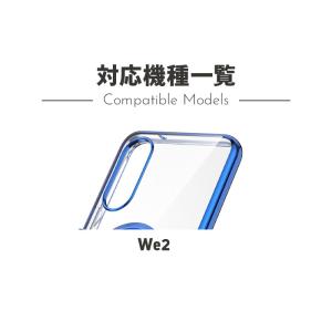 arrows ケース arrows We2 ケ...の詳細画像5