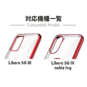 リベロ5g4ケース リベロ5g3 Libero...の詳細画像5