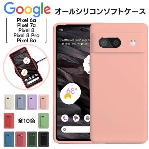 Google Pixel 8 Pixel 8 Pro Pixel 7a Pixel 6a  シリコン スマホ ケース カバー スマホケース マット ソフト ストラップ かわいい シリコン グーグル ピクセル｜Thursday