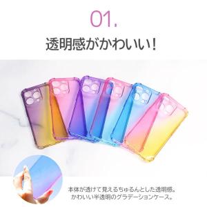 iPhone 15 ケース 耐衝撃 グラデーシ...の詳細画像1