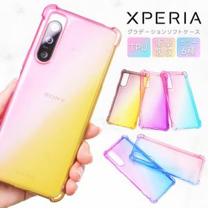 Xperia 5 V 10 V 1 V 5 IV 10 IV 5 II 5 10 II ケース グラデーション ソフトケース カバー TPU クリア 透明 エクスペリア スマホ エース マーク Xperiaケース｜