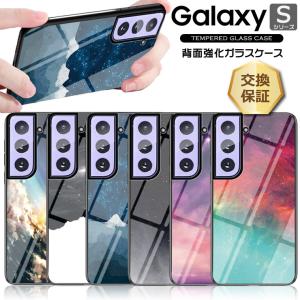 Galaxy S24 ケース Galaxy S24 Ultra ケース Galaxy S23 Galaxy S23 FE S23 Ultra 5G ケース カバー スマホケース スマホカバー 耐衝撃 シンプル ギャラクシー