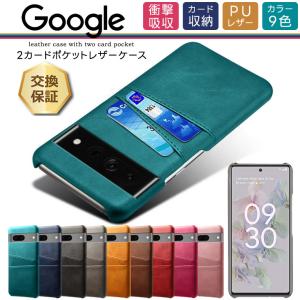 Google Pixel 8 Pixel 8 pro ケース カバー Pixel 7 7 pro 7a 6a 6 Pro 6 5a 5G ケース カバー スマホケース レザーケース カードポケット シンプル グーグル